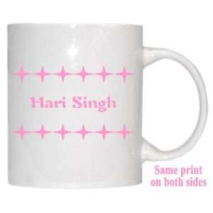  Personalized Name Gift   Hari Singh Mug 