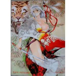  Tenjho Tenge Maya Natsume Glossy Laminated Poster #4454 