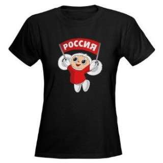  Rossiya Cheburashka Russian Womens Dark T Shirt by 