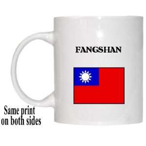  Taiwan   FANGSHAN Mug 