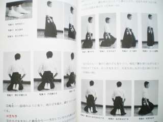 Japan archery Kyudo Bow Yumi Text Photo Book  