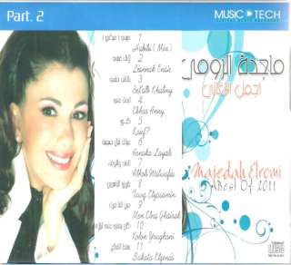 Majida el Roumi ~ Best of 2011: Habibi, Leanak Enaie, Alhob Walwafaa 