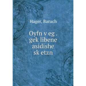   Oyfn vÌ£eg . gekÌ£libene asidishe skÌ£etzn Baruch Hager Books