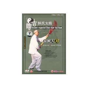 Ancient Respected Chen Style Tai Chi Spring & Autumn 