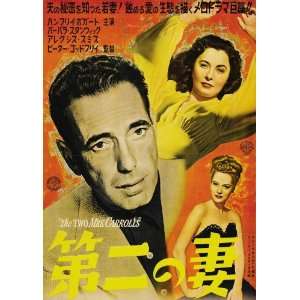  The Two Mrs. Carrolls (1947) 27 x 40 Movie Poster Japanese 