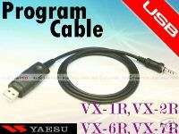 USB Programming Cable for Yaesu VX 7R VX 6R VX 170  