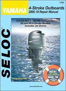   manual for the yamaha 4 stroke outboards motors 2 5hp to 350hp 2005