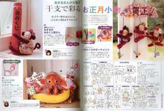 Item Name Japanese Craft Magazine   Cotton Friend vol.9 (x52)