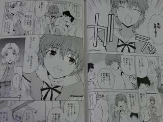 Evangelion Shinji Ikari Raising Project manga 6 Gainax  