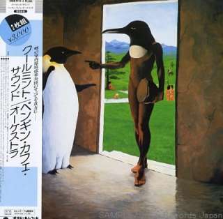 6945  PENGUIN CAFE ORCHESTRA penguin cafe orchestra JAPAN Vinyl 