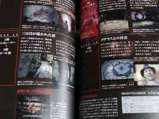Silent Hill 3 Navigation File KONAMI Official Book OOP  
