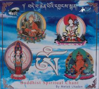   Spiritual Chant Tibetan Meditation Audio CD by Metok Lhadon  
