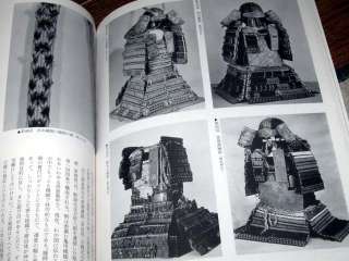 Japanese Art Publication Nihon Bijutsu 308   Kumihimo Traditional 