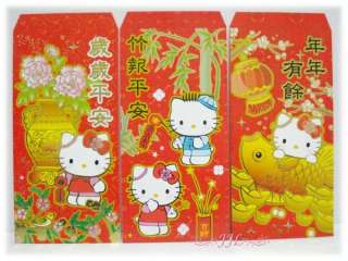 HELLO KITTY CHINESE NEW YEARS TIGER LUCKY RED ENVELOPES  