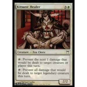 Kitsune Healer (Magic the Gathering   Champions of Kamigawa   Kitsune 
