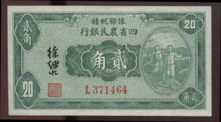 20c 1933 PICK 84a AGRICULTURAL BANK OF FOUR PROVINCES  