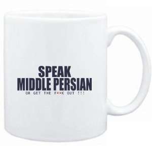  Mug White  SPEAK Middle Persian, OR GET THE FxxK OUT 