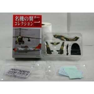   Camo 1/300 F Toys Famous Wings Vol. 1   Japan Import 