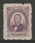 MEXICO   1882 85c Benito Juarez Mint Issue Sc #143 Thin Paper