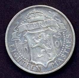 CYPRUS SILVER COIN, 18 PIASTRES 1901,CV $150  