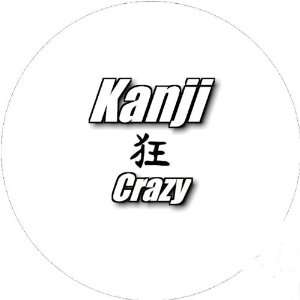  2.25 inch Large Round Lapel Pin Badge Kanji Crazy
