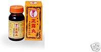 Taiko Seirogan herbal dietary supplement 100 pills  