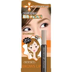 Naris Up Brows Up Eyebrow Mascara(GOLD BROWN): Beauty