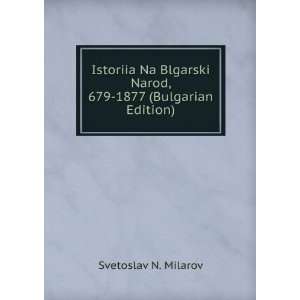   Narod, 679 1877 (Bulgarian Edition) Svetoslav N. Milarov Books