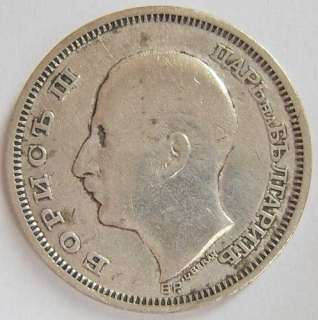 Kingdom Bulgaria silver coin 50 LEVA 1930 Boris III  