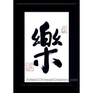  Chinese Calligraphy / Framed Chinese Calligraphy Art   Calligraphy 