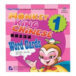  Monkey King Chinese Word Cards Toys & Games