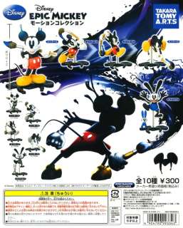   2009%20New%20Figure/Disney/Epic%20Mickey%20Motion%20Collection/01