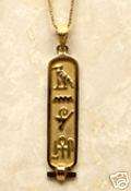 Personalized Egyptian 18K Gold Cartouche Solid   Medium  