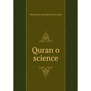  Quran o science Muhammad Tariq Hanafi Sunni Lahori Books