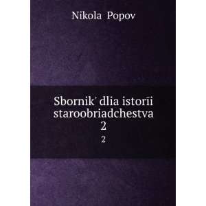  in Russian language) NikolaÄ­ Popov  Books