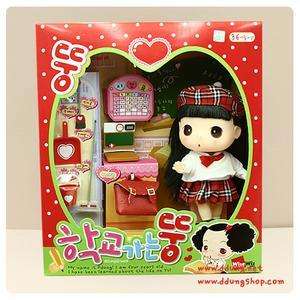 Collectible Korean Ddung Doll  Student Cute MISB Sealed  