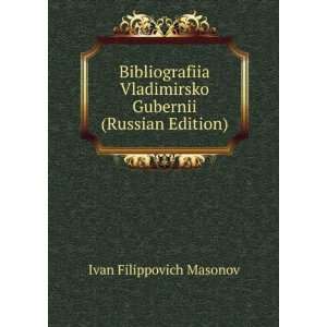   Edition) (in Russian language) Ivan Filippovich Masonov Books