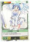 MegaHouse Queens Blade Queens Blade The Duel Card Nanael # 544