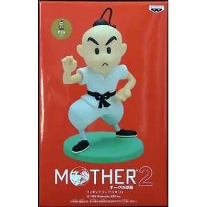  Poo Earthbound Figure (Mother 2) Toys & Games