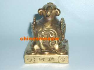 This Pi Yao is the heaven variation of a particularly powerful and 