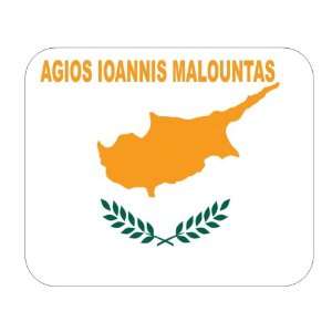  Cyprus, Agios Ioannis Malountas Mouse Pad 