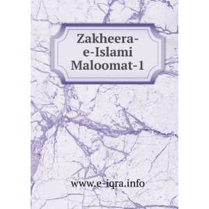  Zakheera e Islami Maloomat 1: www.e iqra.info: Books