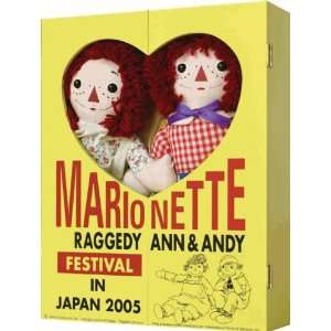   from Festival in Japan 2005   **Only ONE available** Toys & Games