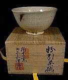 Marvelous Kohiki Tea Bowl By Korean Potter Chosunon  
