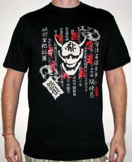 DEMON KANJI SCRIPT Ronin T Shirt XXL Black Yakuza 94  