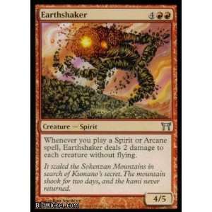  Earthshaker (Magic the Gathering   Champions of Kamigawa 