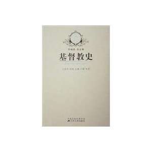   (9787214041203): WANG MEI XIU DENG DUAN QI WEN YONG REN JI YU: Books