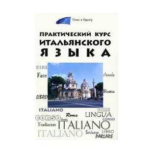  Practical course in Italian language (ed 2 