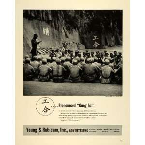  1941 Ad Young Rubicam Advertising Agency Firm Chinese 