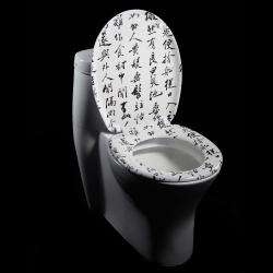 Chinese Characters Designer Melamine Toilet Seat Cover  